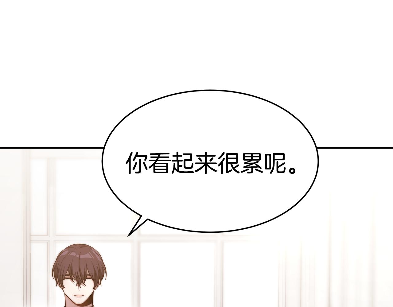 第41话 婚礼倒计时17