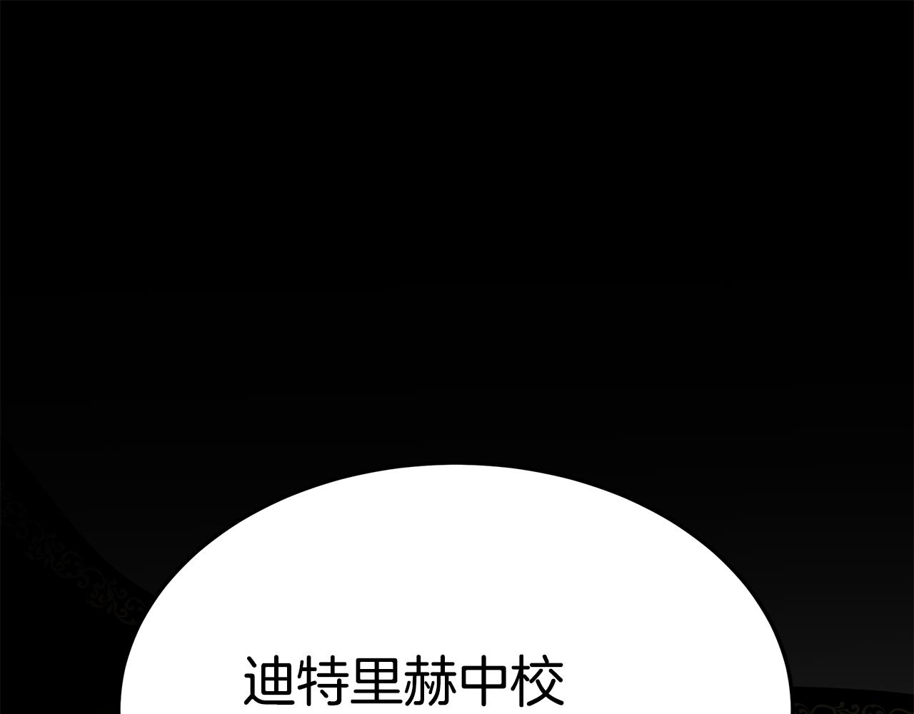 第16话 跟着心走53