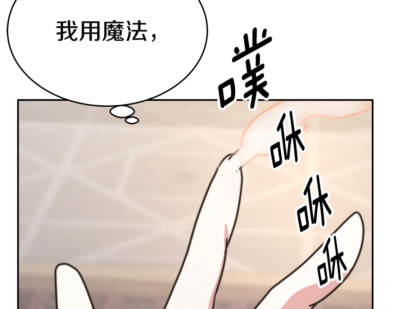 第17话 忍无可忍216
