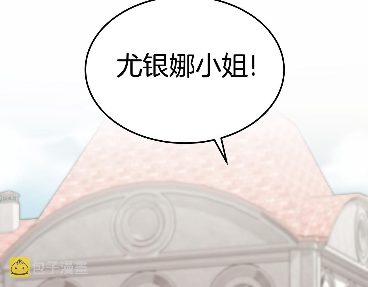 第15话 无穷尽的相亲107