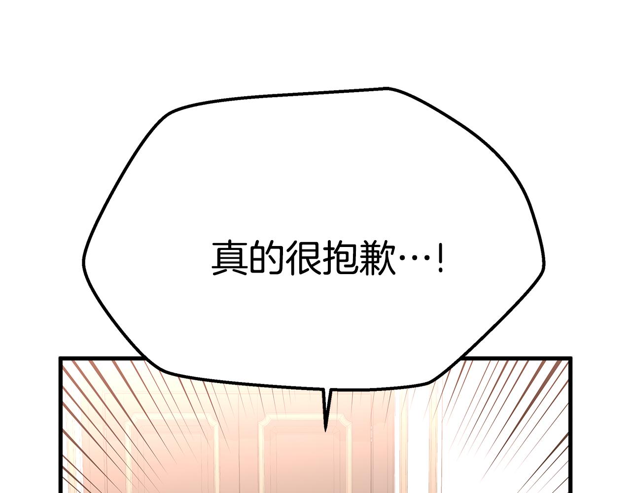 第12话 真假少校181