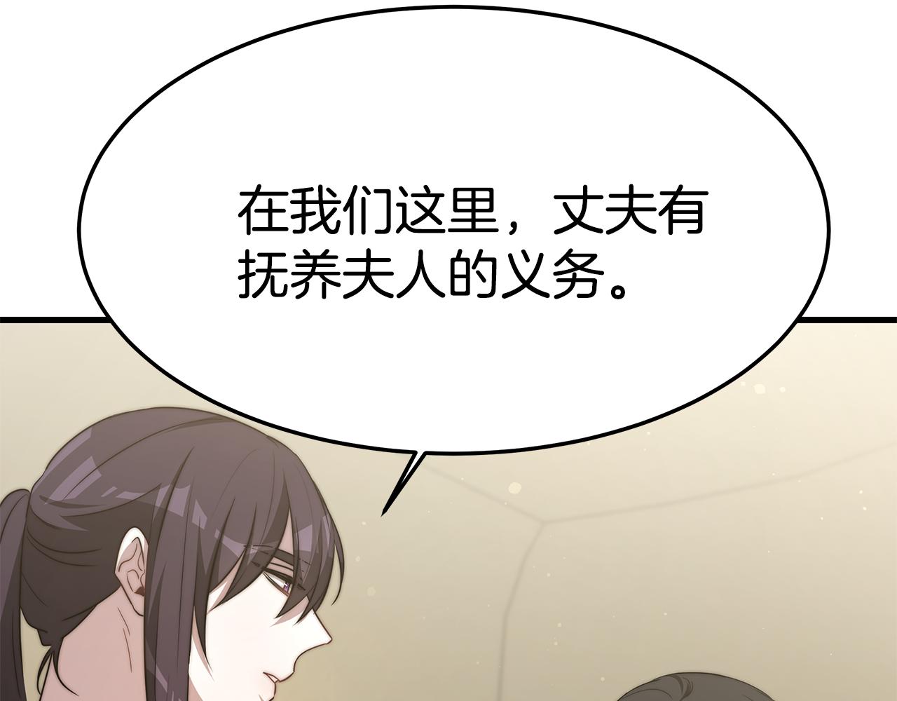 第21话 温柔的他168