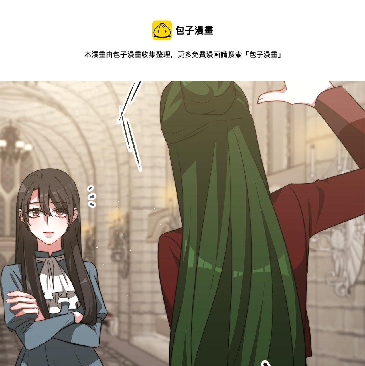 第47话 手撕渣女40