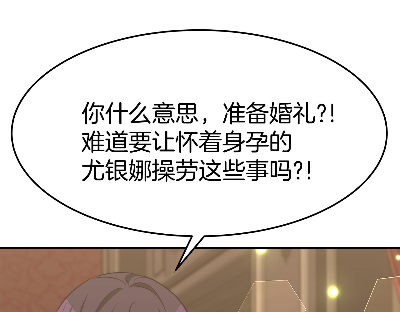 第49话 怀孕167