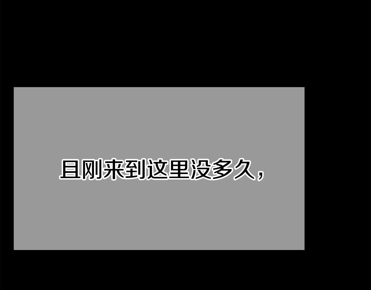 第24话 有一点动心81