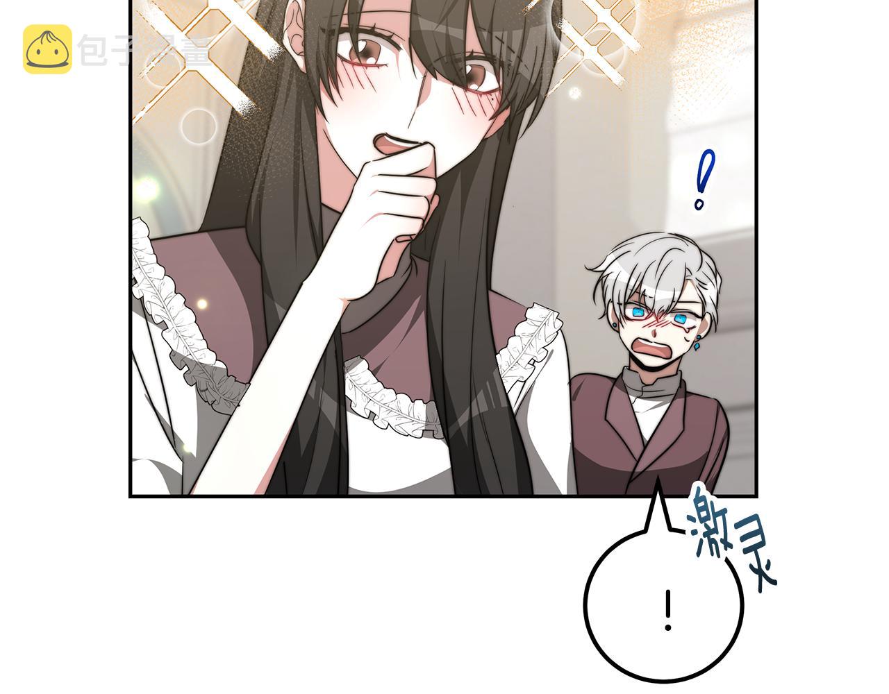 第45话 订婚礼物92