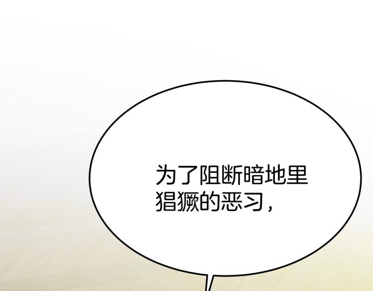 第6话 奇怪的测试道具181