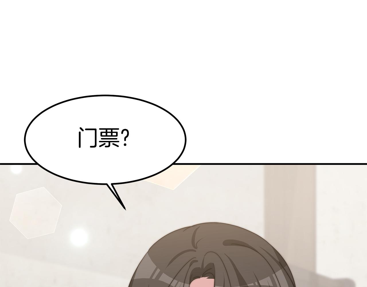 第30话 打脸102