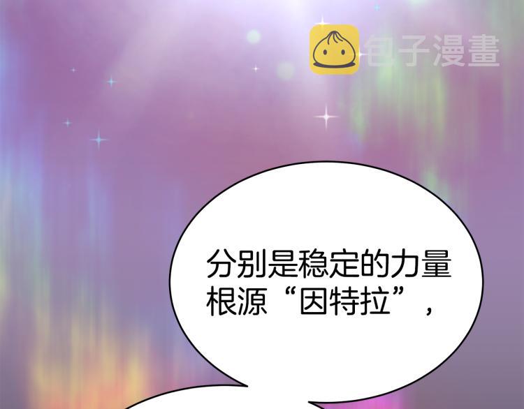 第2话 难以自制240