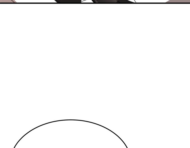 第9话 偏偏是和他？！195