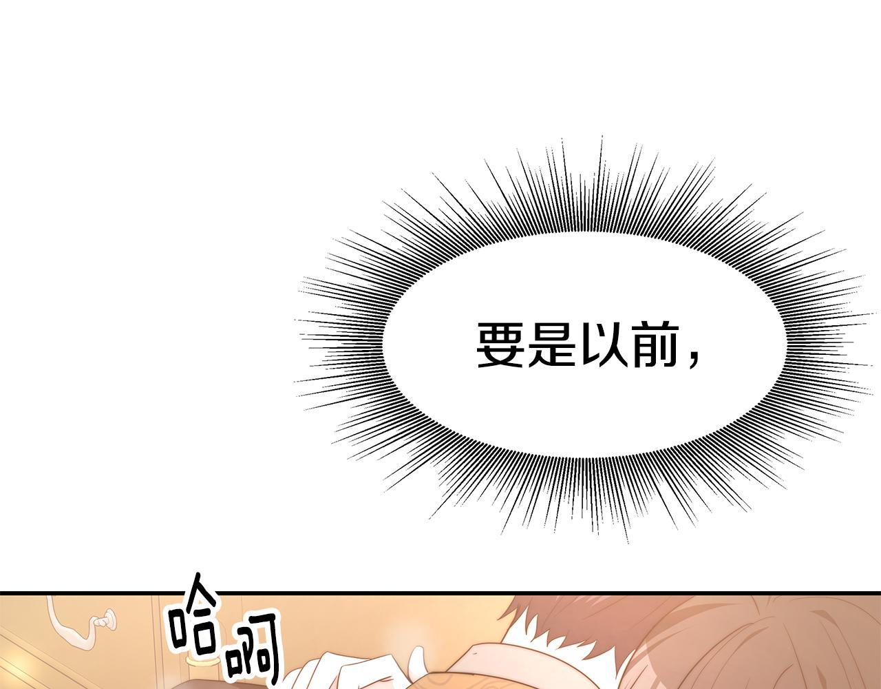 第37话 玩火96