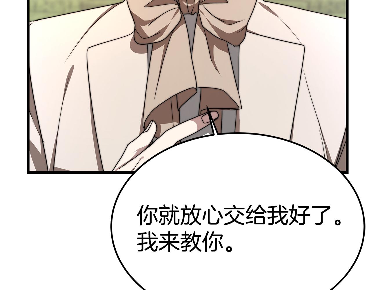 第19话 忙碌的日子35