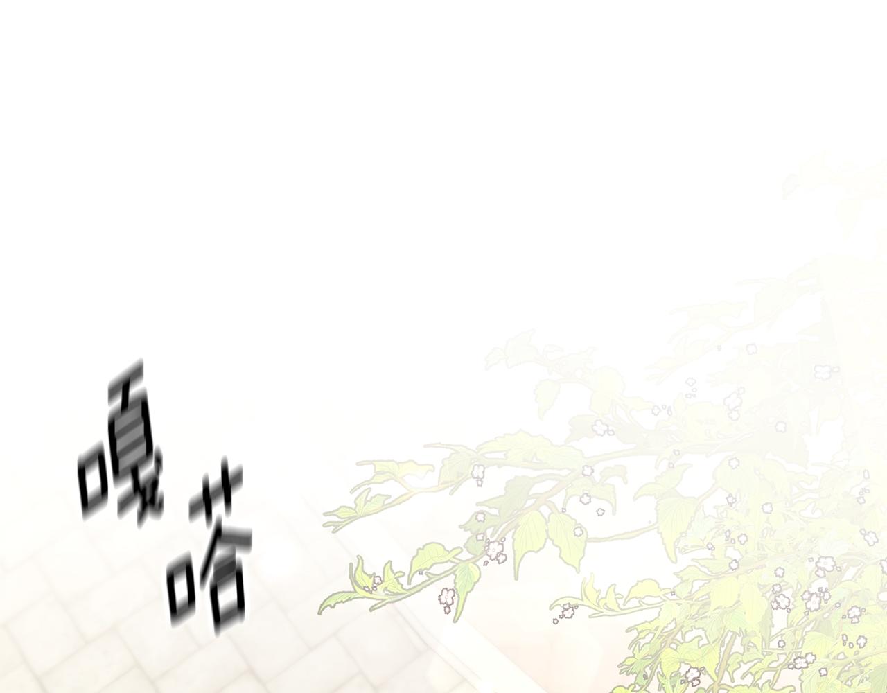 第21话 温柔的他144