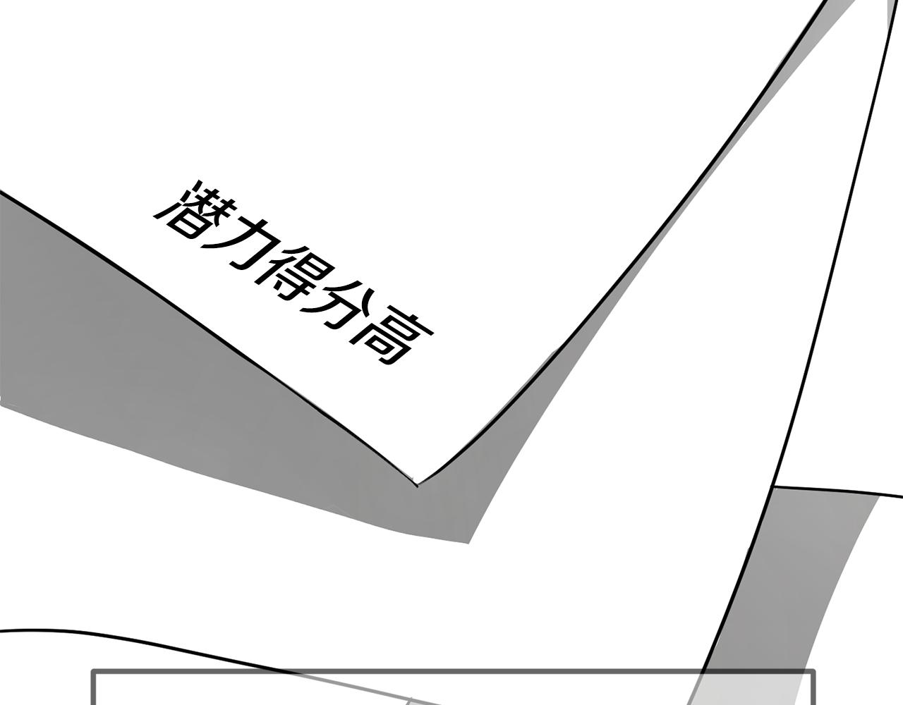 第24话 有一点动心56