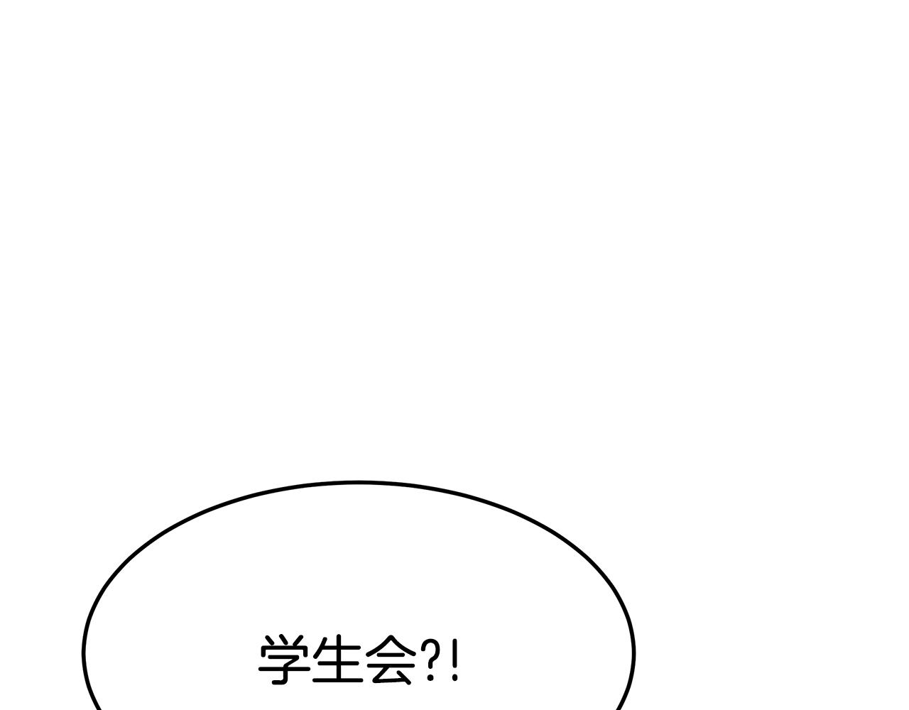 第33话 解围78