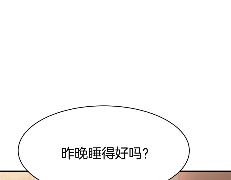 第2话 难以自制107