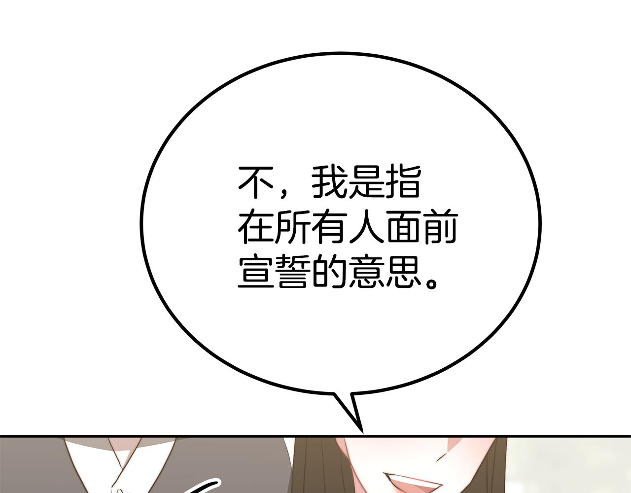第47话 手撕渣女184