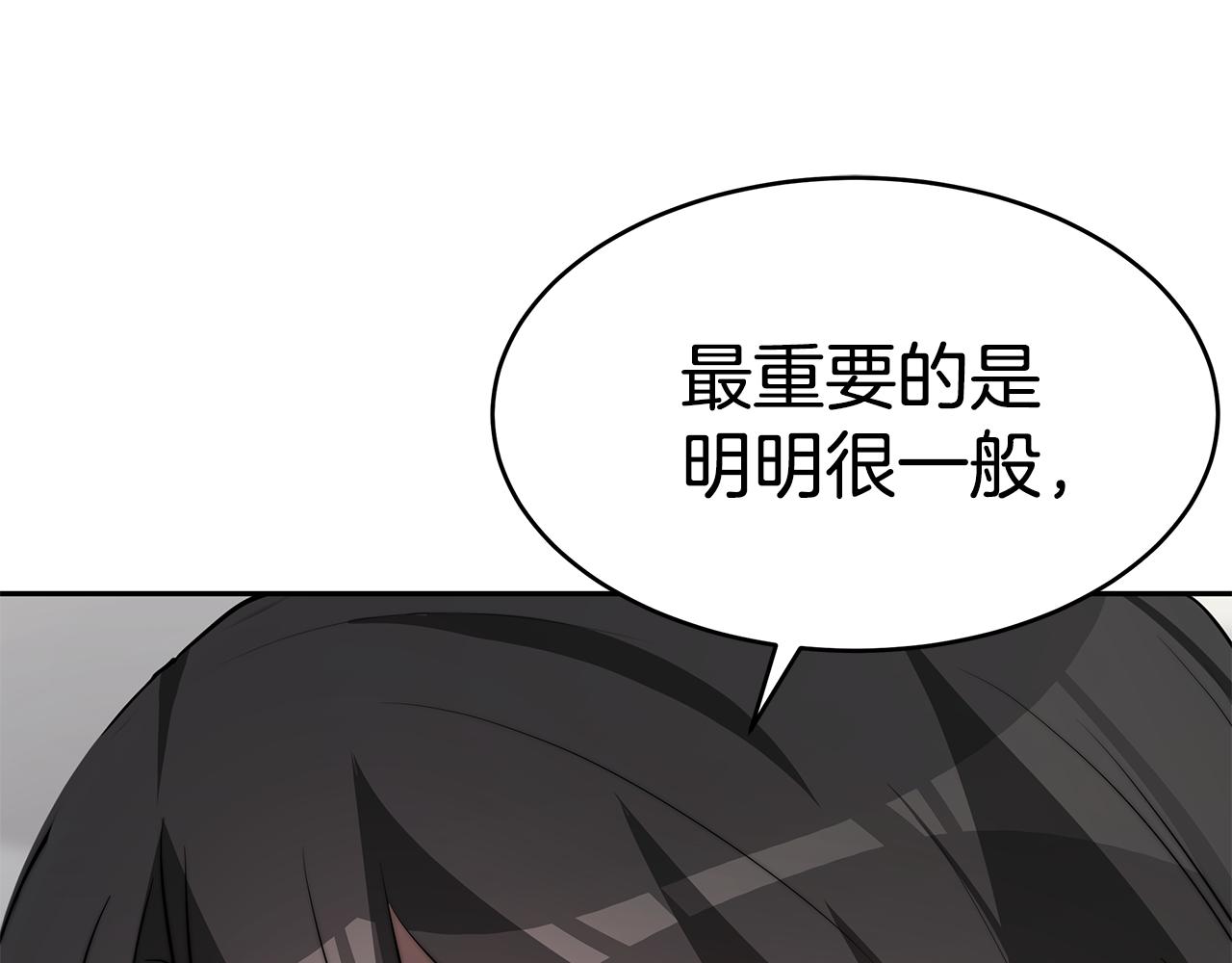 第17话 忍无可忍189