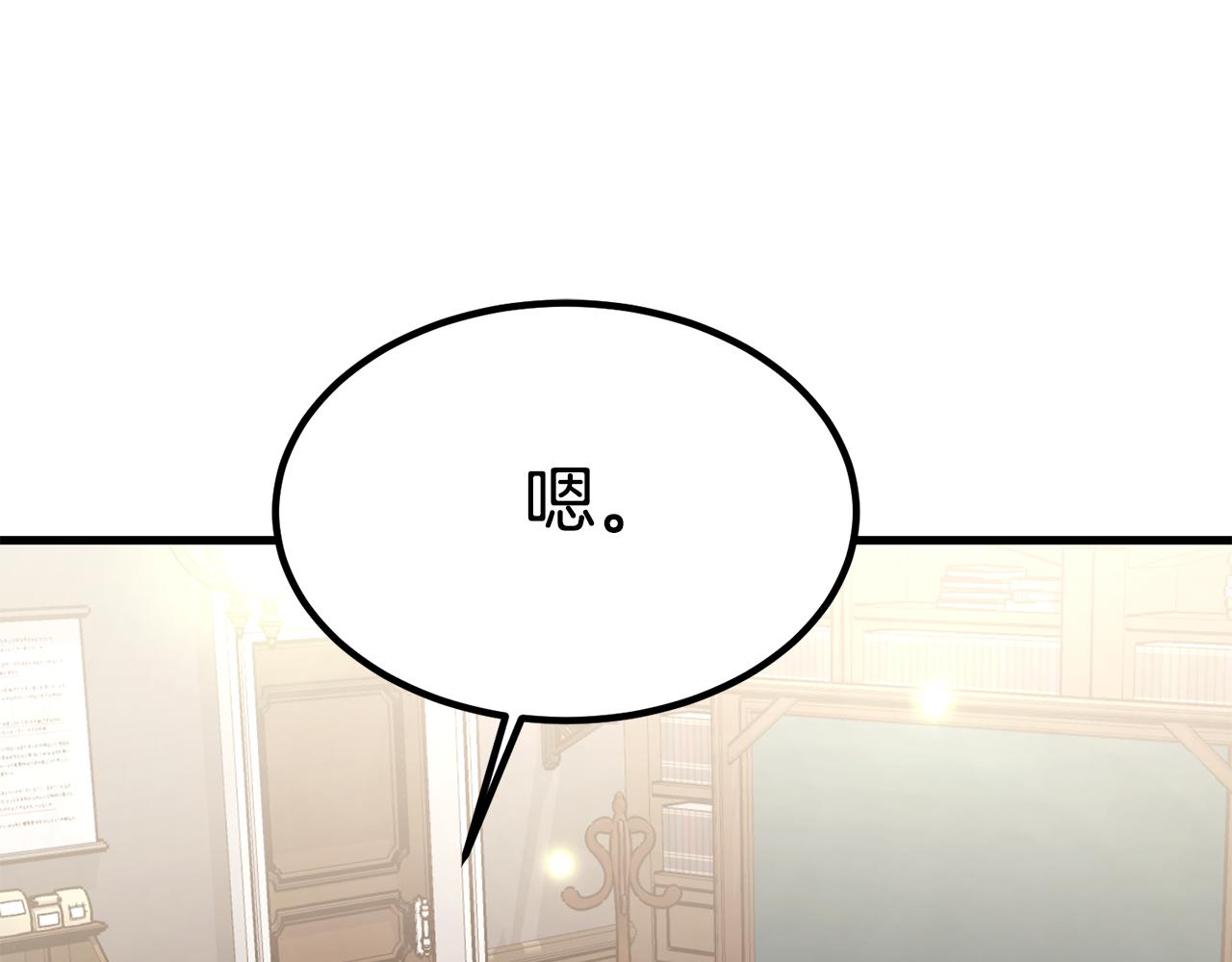 第26话 怎么会这样201