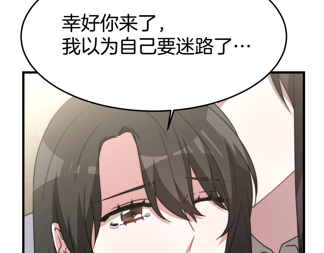 第21话 温柔的他105
