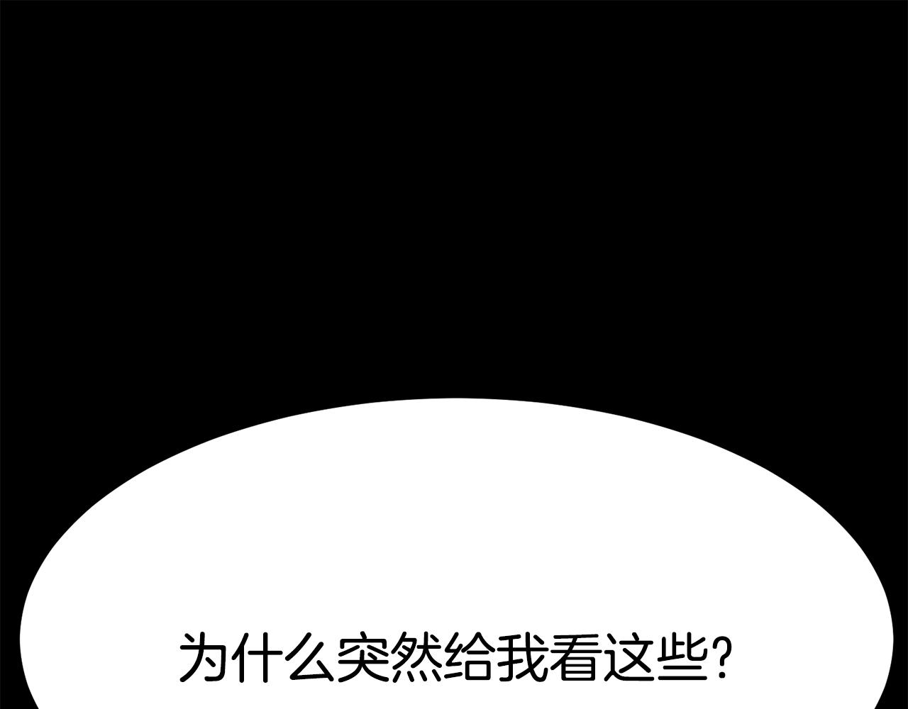 第26话 怎么会这样83