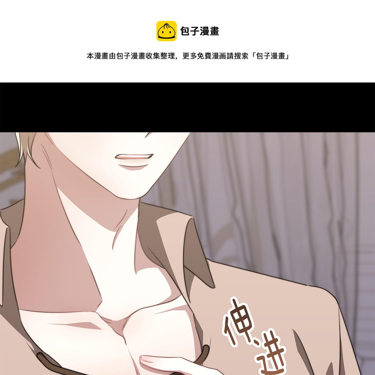 第46话 渣女挑衅70