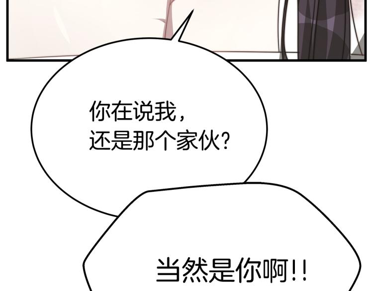 第11话 艾尔班受伤！132