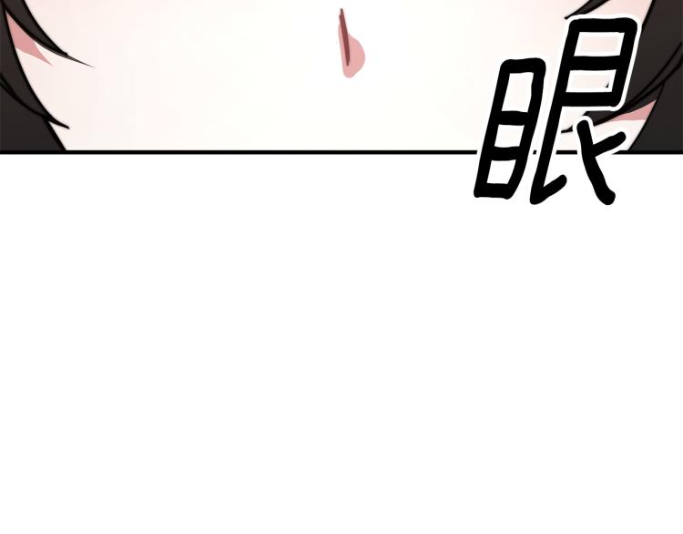 第2话 难以自制96