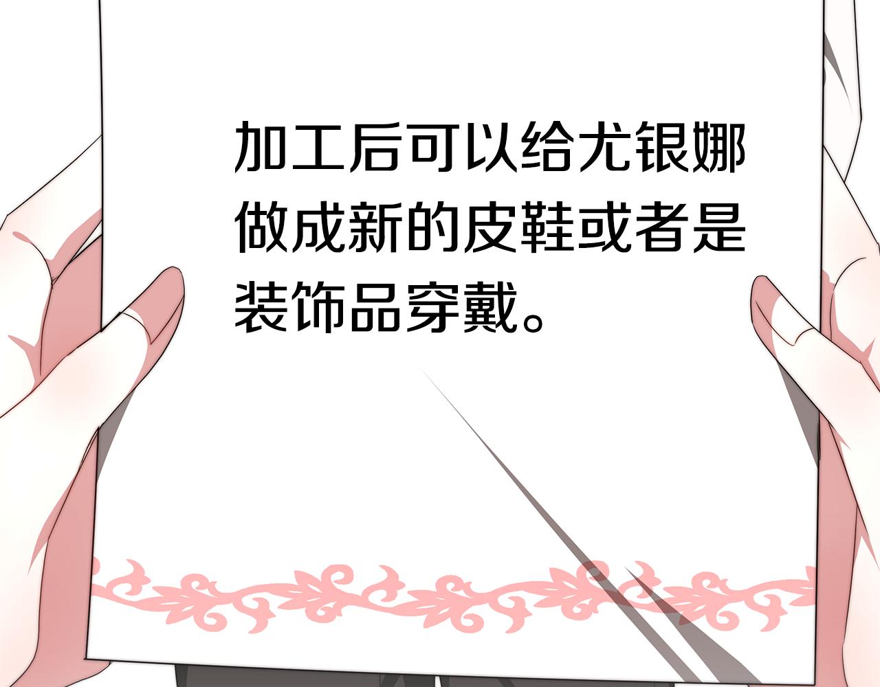 第34话 替闺蜜出头191
