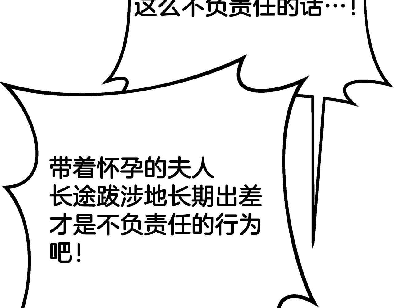 完结篇 我爱你们144