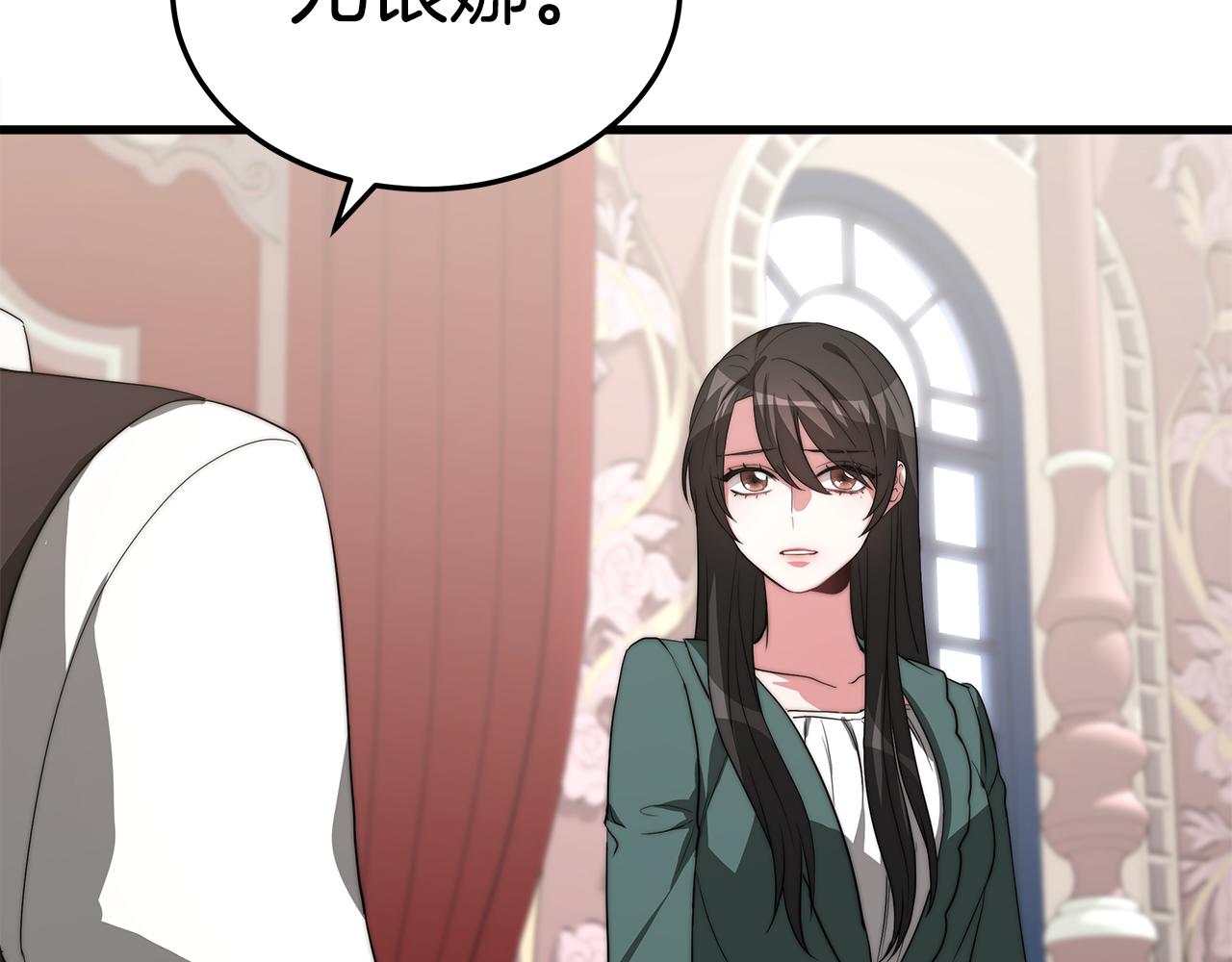 第14话 求婚177