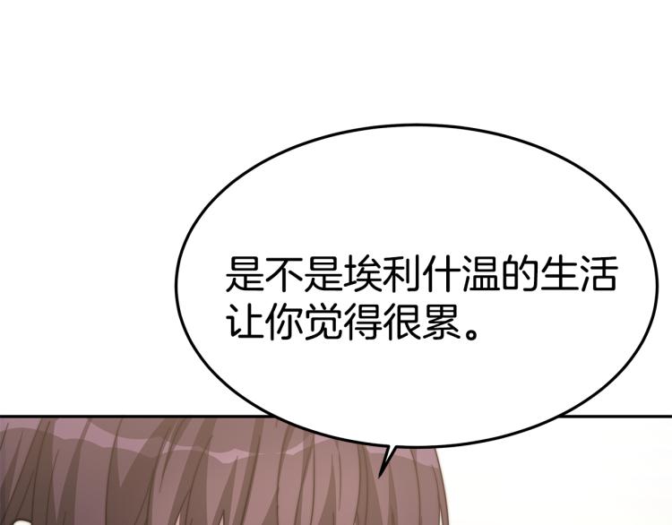 第4话 在水中完成作业50