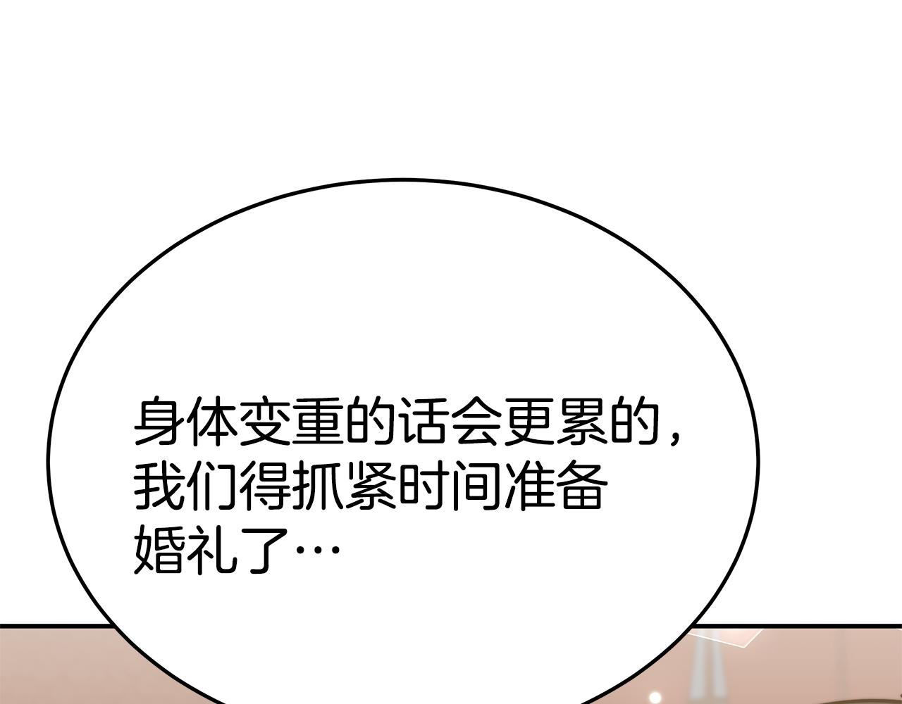 第49话 怀孕164