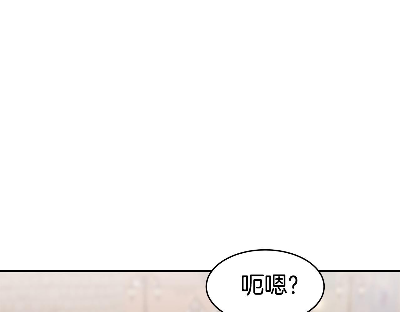 第39话 邀请宾客182