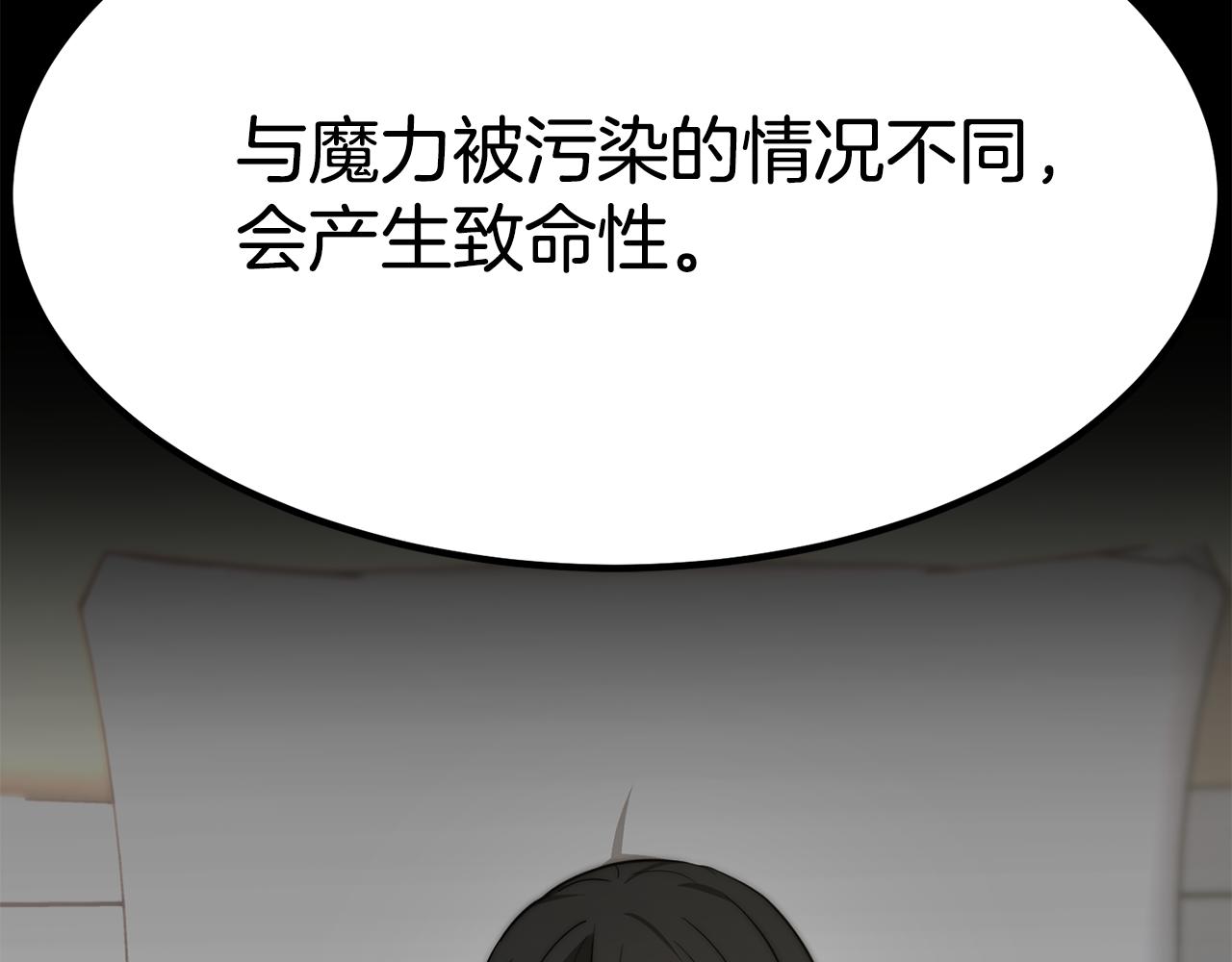 第23话 副作用147
