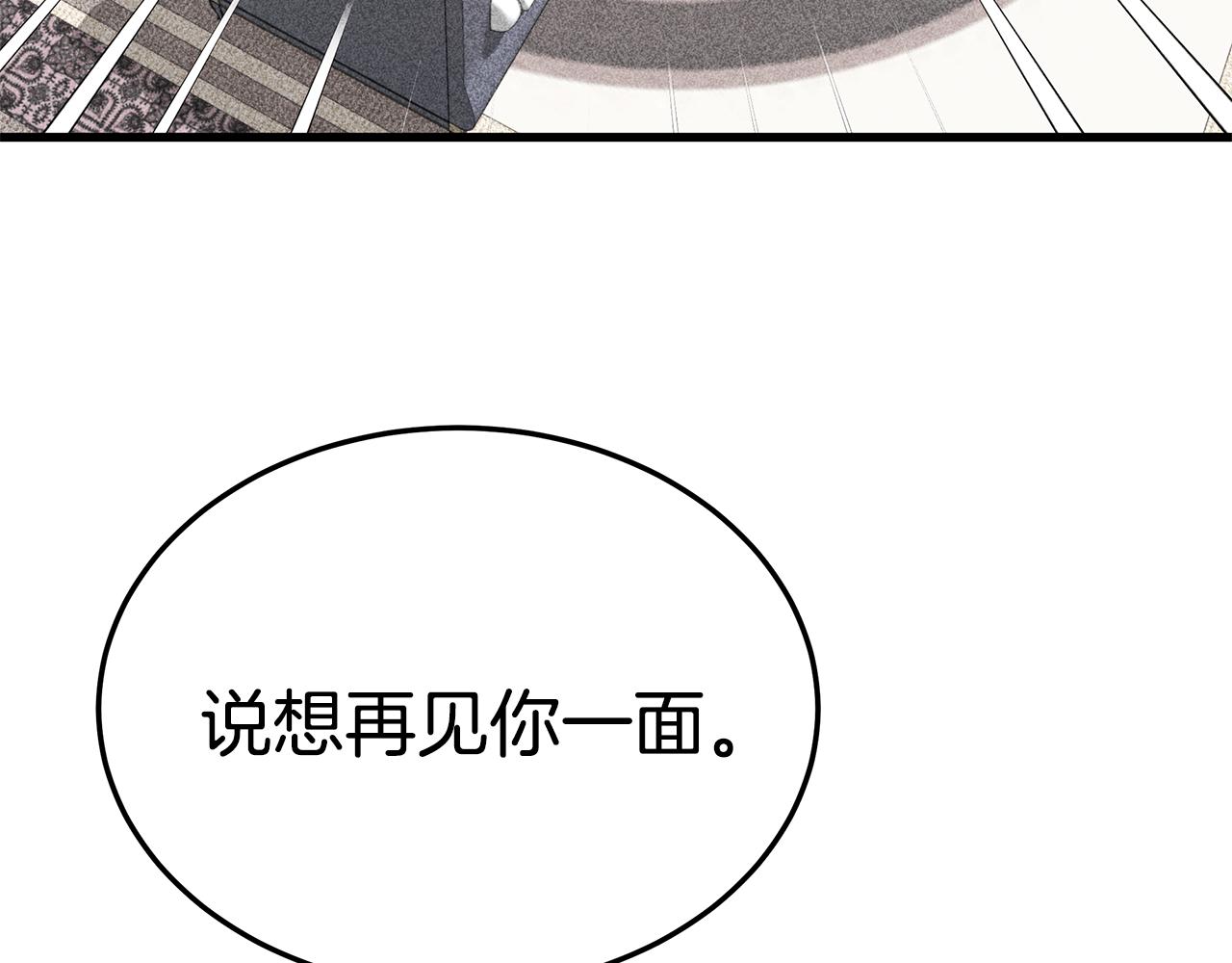 第16话 跟着心走38