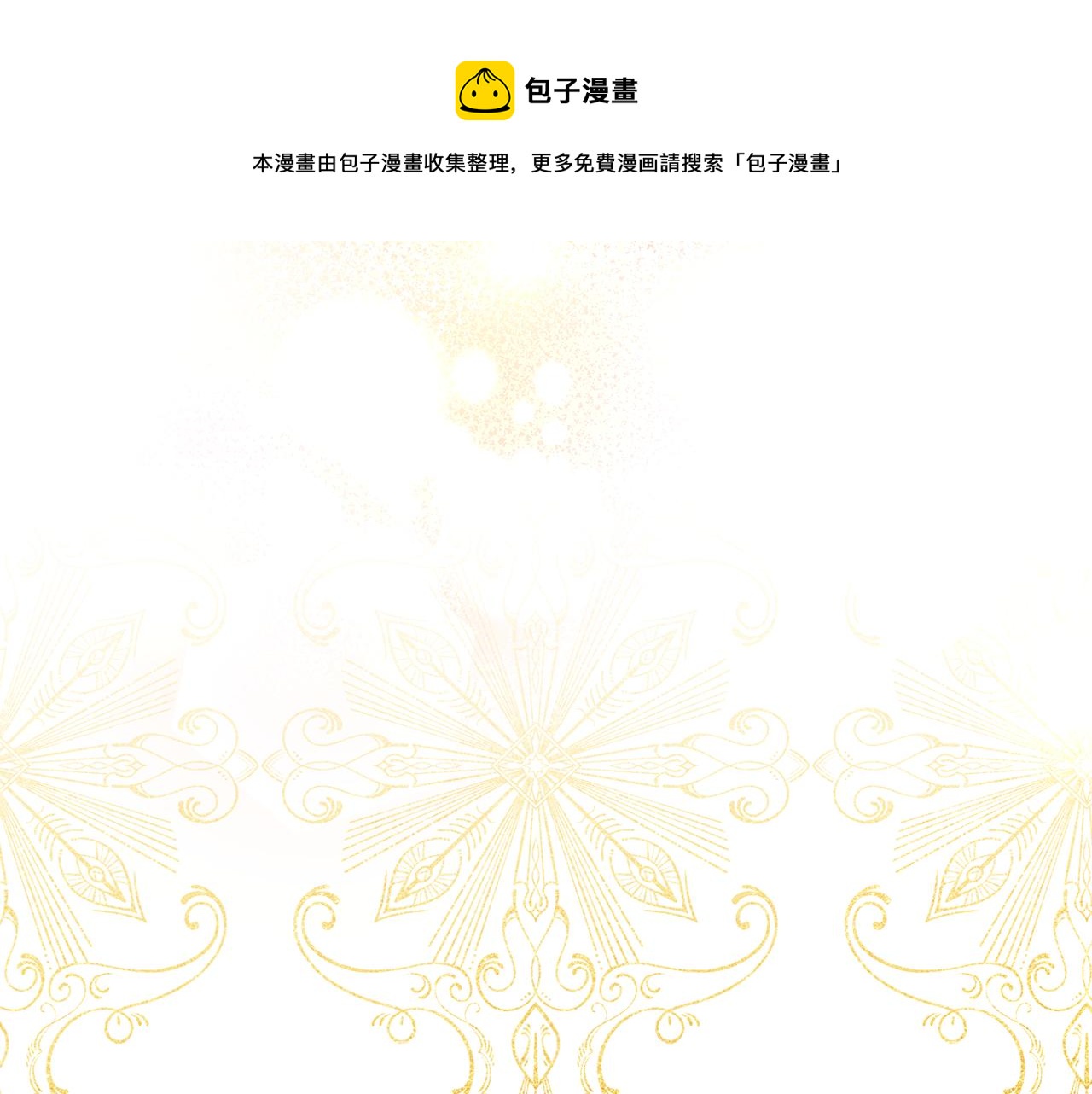 第41话 婚礼倒计时70