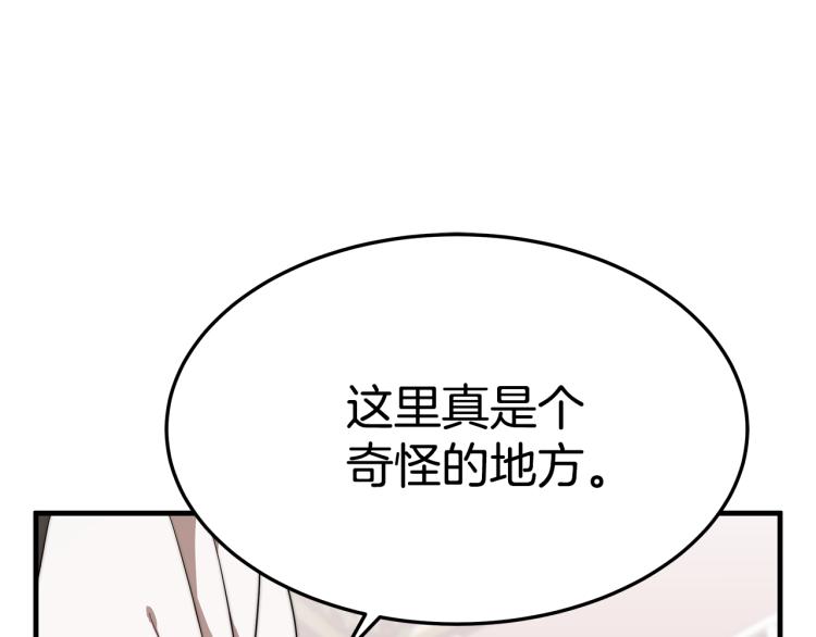 第7话 喵咪面具男找上门了！43