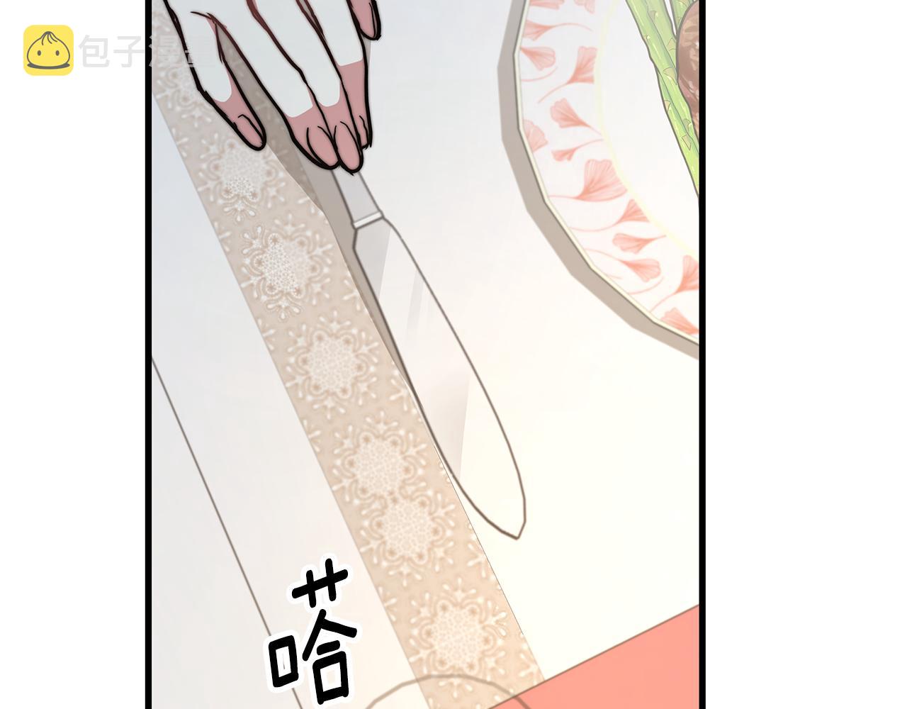 第16话 跟着心走66