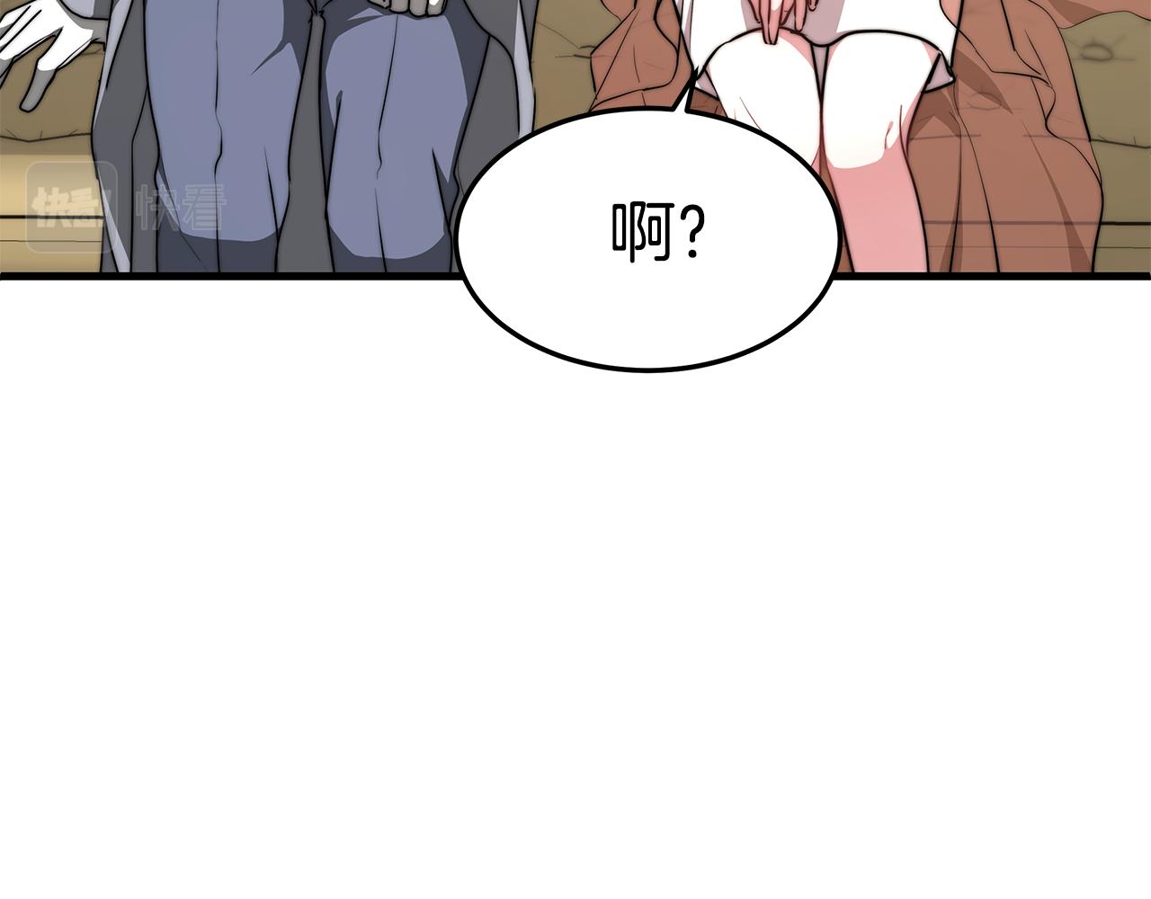第20话 与帅哥独处12