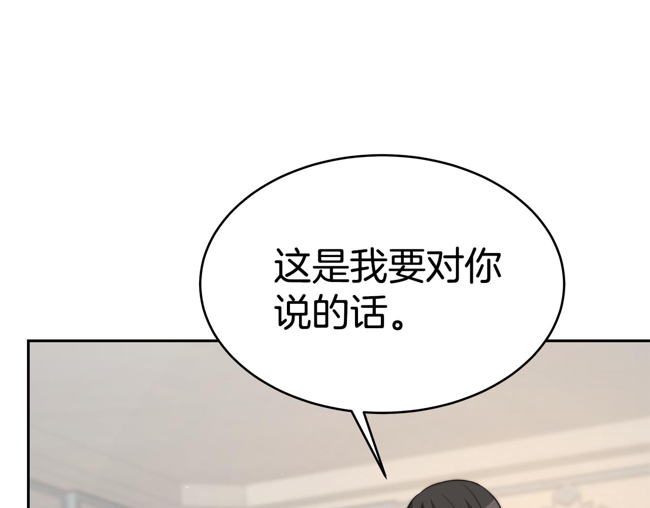 第17话 忍无可忍181