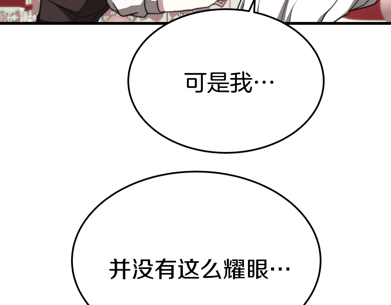 第14话 求婚165