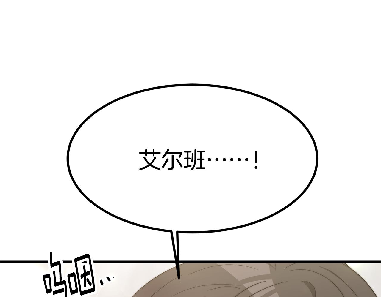 第25话 想跟你结婚17