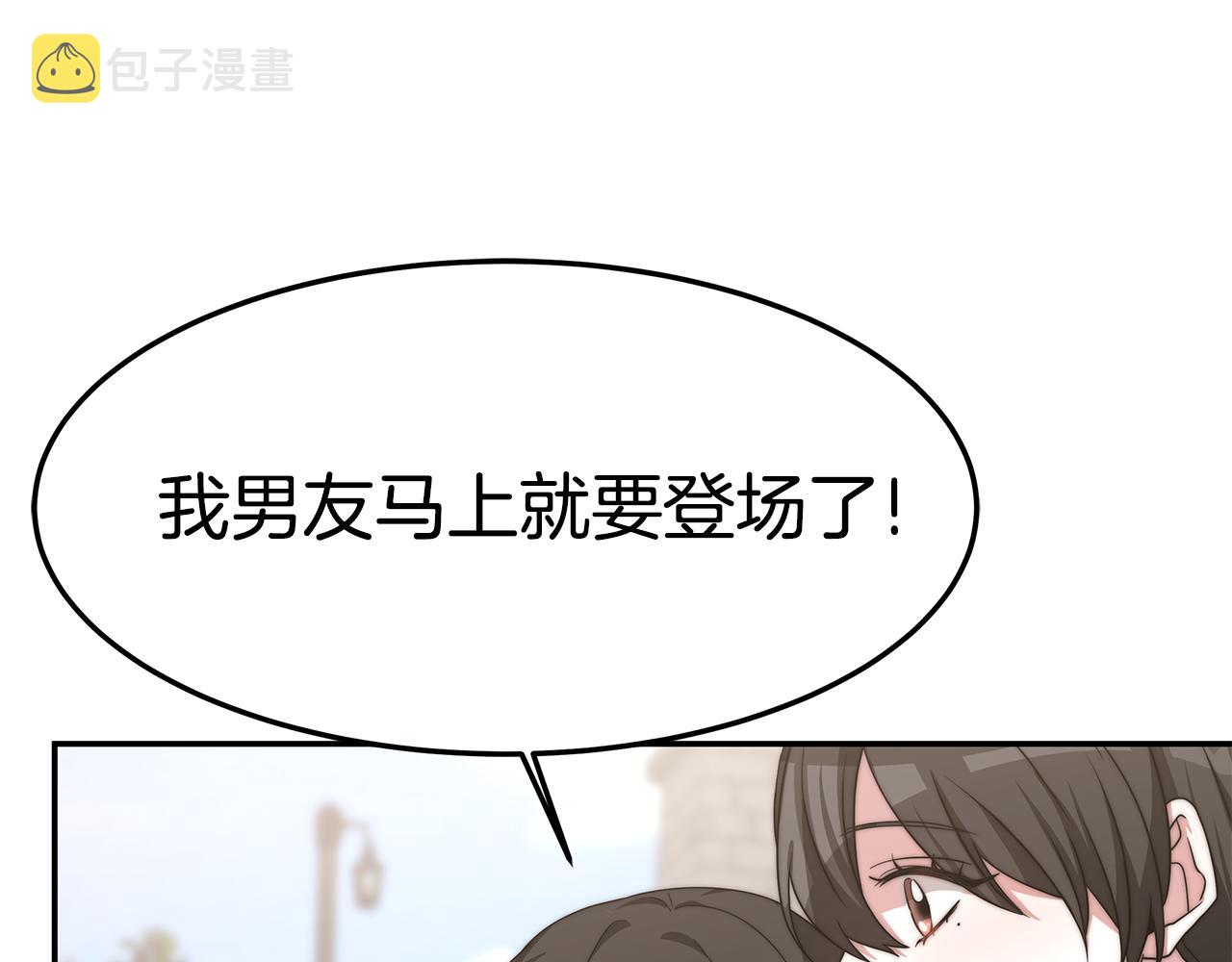 第30话 打脸143