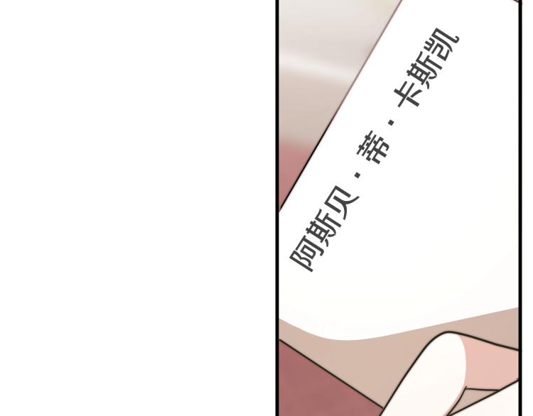 第5话 奶油kiss183