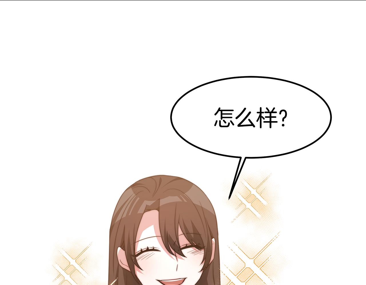 第37话 玩火149