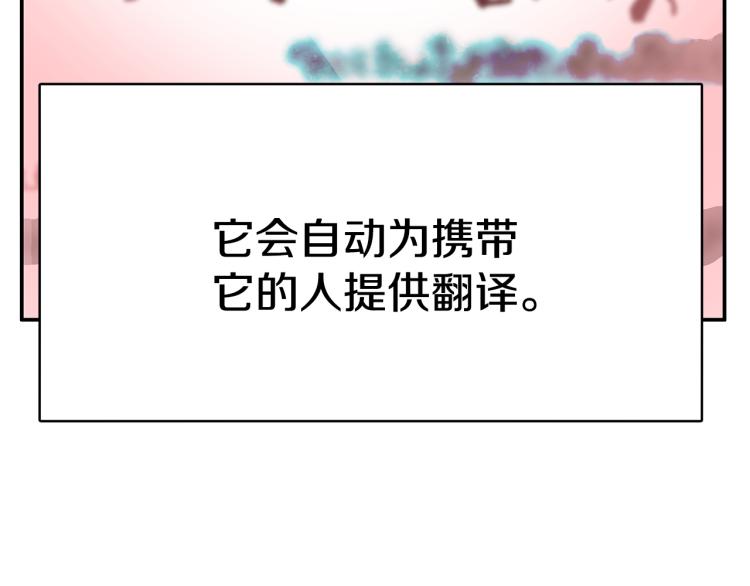 第2话 难以自制192