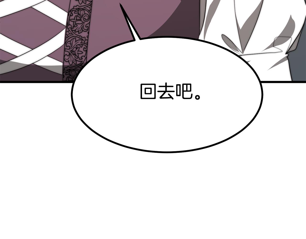 第31话 揭穿身份143