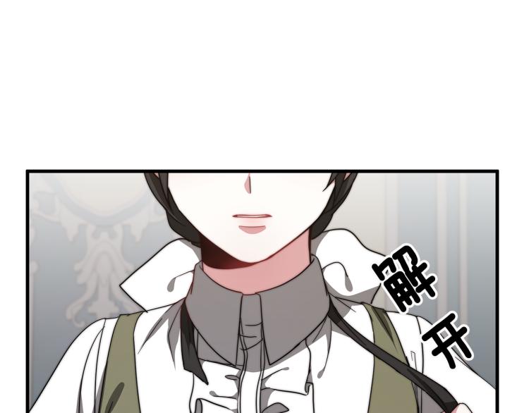 第9话 偏偏是和他？！90