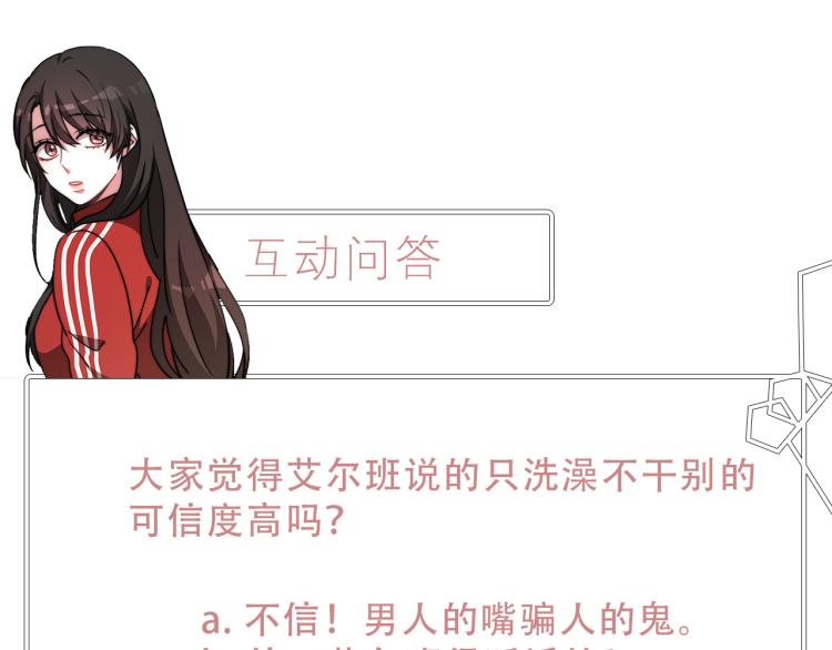 第3话 羞羞的学院服305
